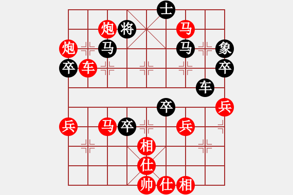 象棋棋譜圖片：業(yè)九小蟲棋軟 VS 昆侖 - 步數(shù)：55 