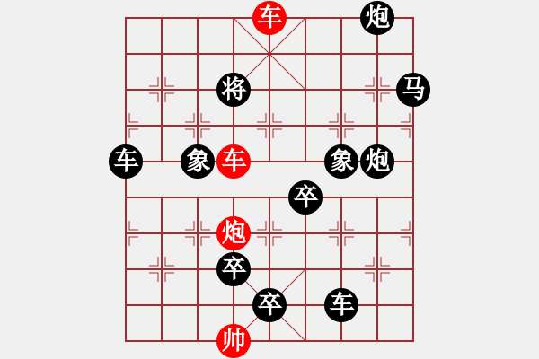 象棋棋谱图片：C. 医生－难度低：第005局 - 步数：5 