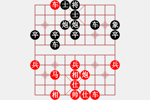 象棋棋譜圖片：長安十號(6段)-和-那爛陀寺(月將) - 步數(shù)：40 