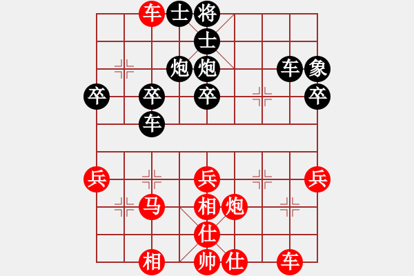 象棋棋譜圖片：長安十號(6段)-和-那爛陀寺(月將) - 步數(shù)：50 