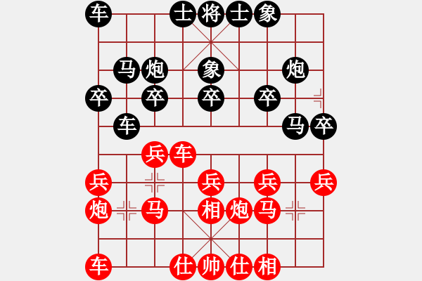 象棋棋谱图片：刘克非 先和 刘宗泽 - 步数：20 