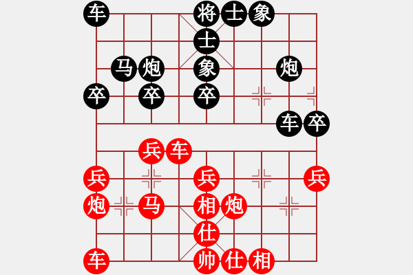 象棋棋谱图片：刘克非 先和 刘宗泽 - 步数：30 