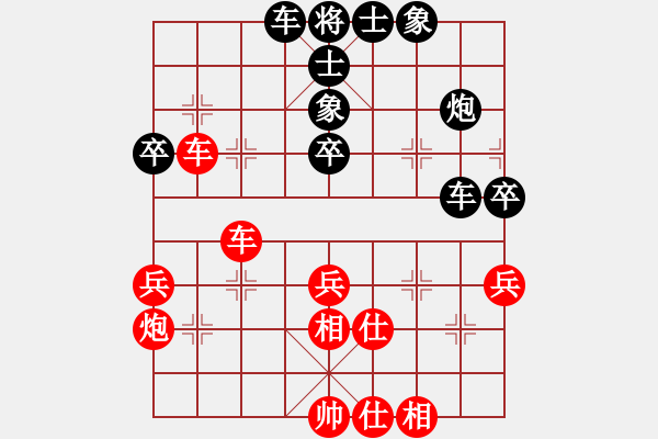 象棋棋谱图片：刘克非 先和 刘宗泽 - 步数：40 