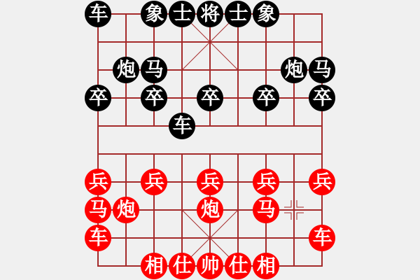 象棋棋譜圖片：橫才俊儒[292832991] -VS- asd111[3419001722] - 步數(shù)：10 