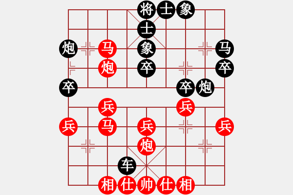 象棋棋譜圖片：橫才俊儒[292832991] -VS- asd111[3419001722] - 步數(shù)：30 