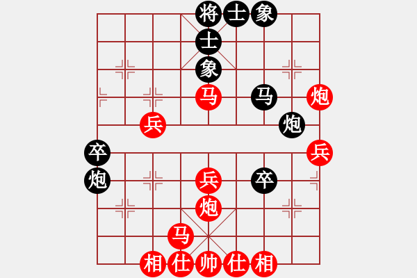 象棋棋譜圖片：橫才俊儒[292832991] -VS- asd111[3419001722] - 步數(shù)：40 