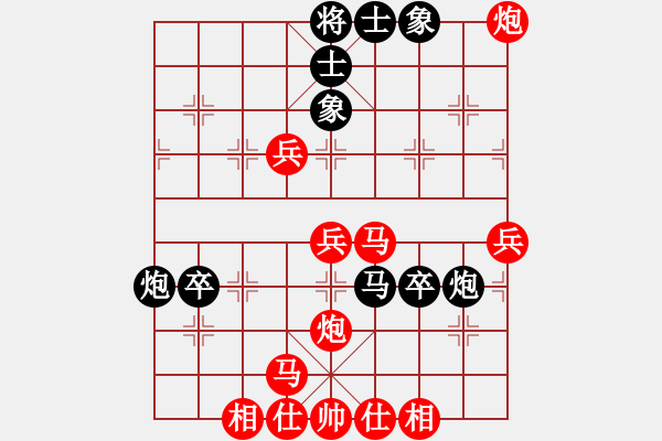 象棋棋譜圖片：橫才俊儒[292832991] -VS- asd111[3419001722] - 步數(shù)：50 