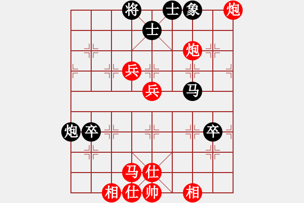 象棋棋譜圖片：橫才俊儒[292832991] -VS- asd111[3419001722] - 步數(shù)：60 