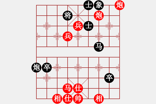 象棋棋譜圖片：橫才俊儒[292832991] -VS- asd111[3419001722] - 步數(shù)：70 