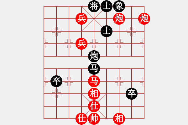 象棋棋譜圖片：橫才俊儒[292832991] -VS- asd111[3419001722] - 步數(shù)：80 