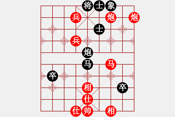 象棋棋譜圖片：橫才俊儒[292832991] -VS- asd111[3419001722] - 步數(shù)：81 