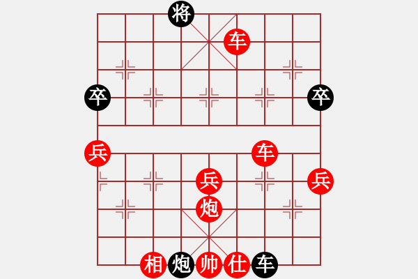 象棋棋譜圖片：11507局 A08-邊兵局-小蟲引擎24層 紅先勝 旋九專雙核-菜鳥 - 步數(shù)：100 