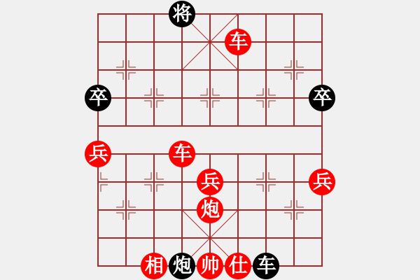 象棋棋譜圖片：11507局 A08-邊兵局-小蟲引擎24層 紅先勝 旋九專雙核-菜鳥 - 步數(shù)：101 