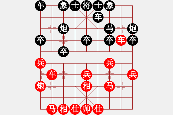 象棋棋譜圖片：11507局 A08-邊兵局-小蟲引擎24層 紅先勝 旋九專雙核-菜鳥 - 步數(shù)：20 