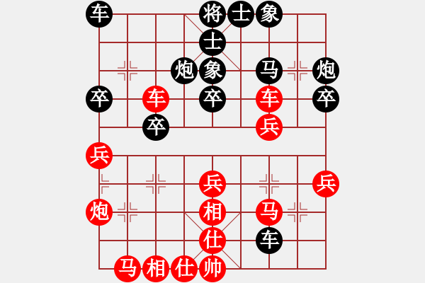 象棋棋譜圖片：11507局 A08-邊兵局-小蟲引擎24層 紅先勝 旋九專雙核-菜鳥 - 步數(shù)：30 