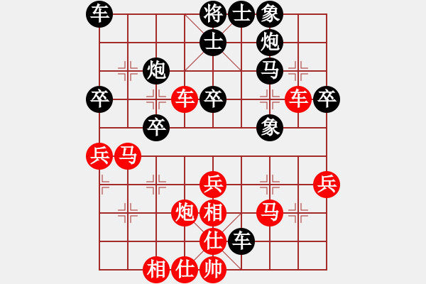 象棋棋譜圖片：11507局 A08-邊兵局-小蟲引擎24層 紅先勝 旋九專雙核-菜鳥 - 步數(shù)：40 