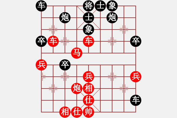 象棋棋譜圖片：11507局 A08-邊兵局-小蟲引擎24層 紅先勝 旋九專雙核-菜鳥 - 步數(shù)：50 