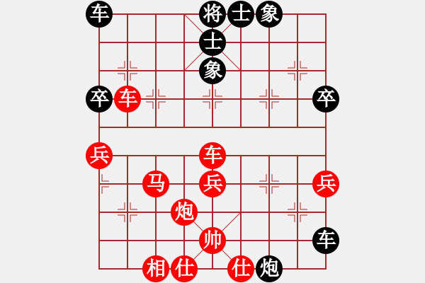 象棋棋譜圖片：11507局 A08-邊兵局-小蟲引擎24層 紅先勝 旋九專雙核-菜鳥 - 步數(shù)：60 