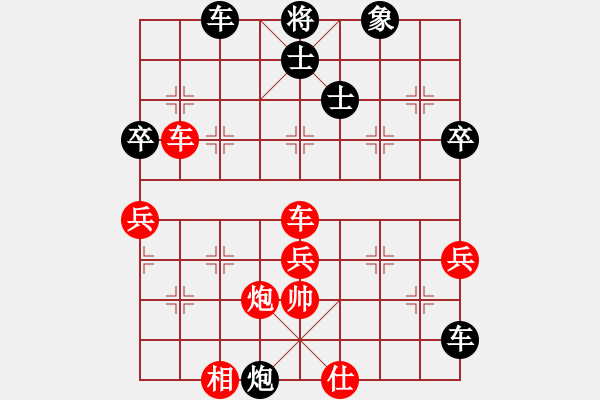 象棋棋譜圖片：11507局 A08-邊兵局-小蟲引擎24層 紅先勝 旋九專雙核-菜鳥 - 步數(shù)：70 