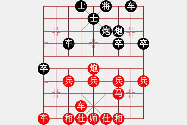 象棋棋譜圖片：橫才俊儒[292832991] -VS- jojo[27298407] - 步數(shù)：30 