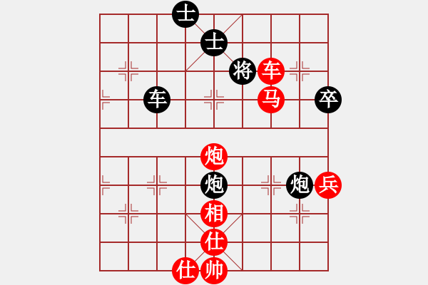 象棋棋譜圖片：橫才俊儒[292832991] -VS- jojo[27298407] - 步數(shù)：65 