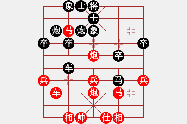 象棋棋譜圖片：仙居-柯漢飛VS棋太臭(2015-6-24) - 步數(shù)：30 