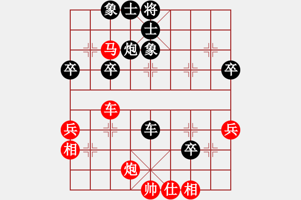 象棋棋譜圖片：仙居-柯漢飛VS棋太臭(2015-6-24) - 步數(shù)：50 