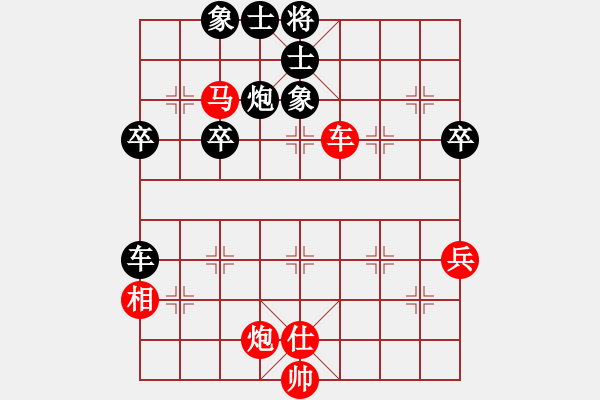 象棋棋譜圖片：仙居-柯漢飛VS棋太臭(2015-6-24) - 步數(shù)：60 