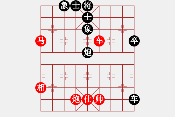 象棋棋譜圖片：仙居-柯漢飛VS棋太臭(2015-6-24) - 步數(shù)：70 