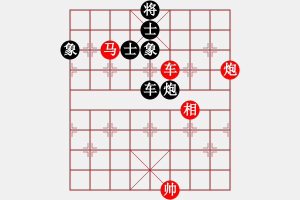 象棋棋譜圖片：仙居-柯漢飛VS棋太臭(2015-6-24) - 步數(shù)：90 