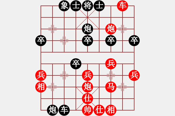 象棋棋譜圖片：喜歡殺(4段)-勝-fywhc(2段) - 步數(shù)：40 