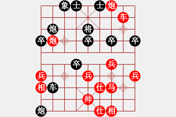 象棋棋譜圖片：喜歡殺(4段)-勝-fywhc(2段) - 步數(shù)：60 