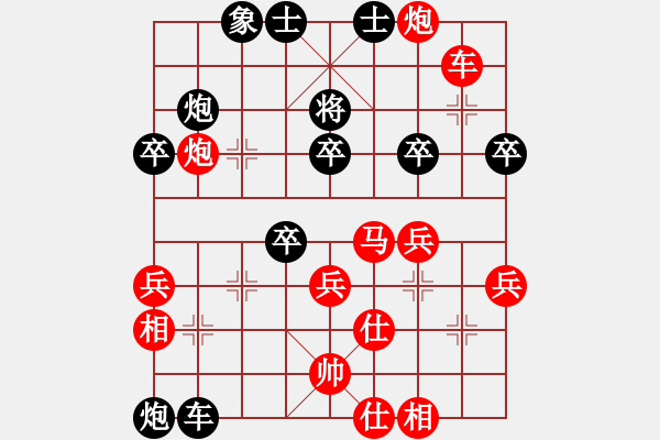 象棋棋譜圖片：喜歡殺(4段)-勝-fywhc(2段) - 步數(shù)：65 