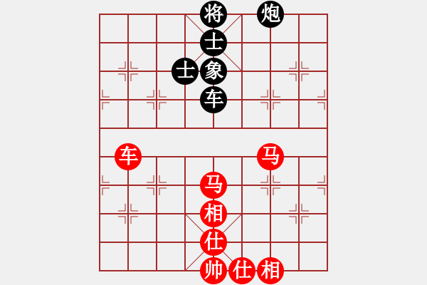 象棋棋譜圖片：267 - 車雙馬仕相全例勝車包單缺象 - 步數(shù)：0 