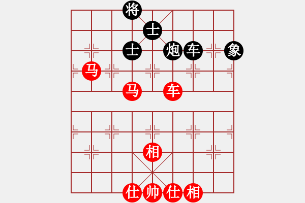 象棋棋譜圖片：267 - 車雙馬仕相全例勝車包單缺象 - 步數(shù)：30 