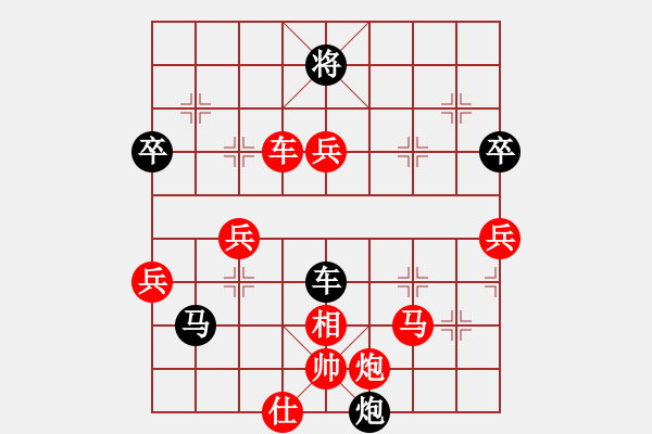 象棋棋譜圖片：上海灘(9星)-勝-wlyq(9星) - 步數(shù)：103 