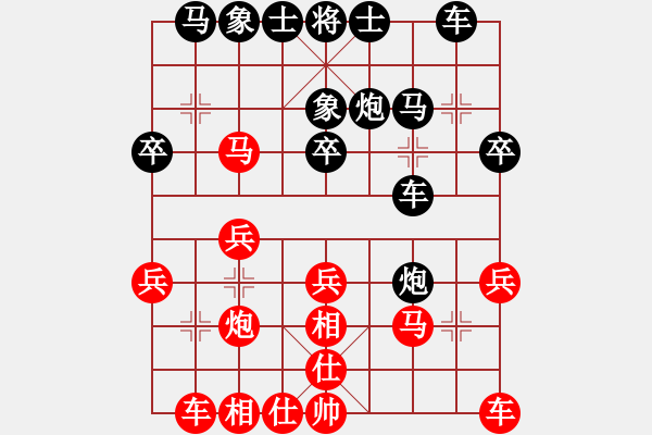 象棋棋譜圖片：上海灘(9星)-勝-wlyq(9星) - 步數(shù)：30 