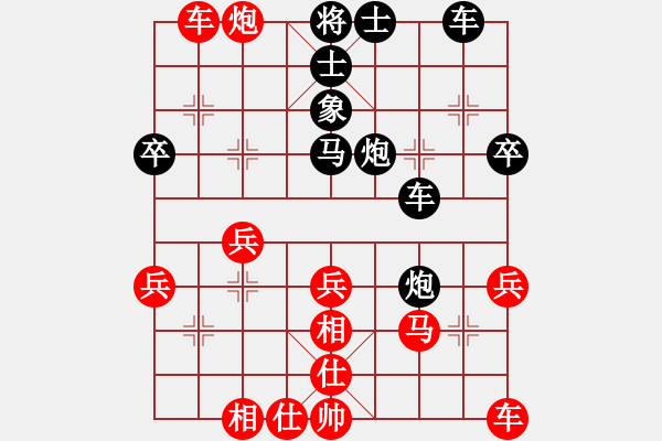 象棋棋譜圖片：上海灘(9星)-勝-wlyq(9星) - 步數(shù)：40 