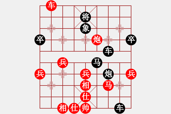 象棋棋譜圖片：上海灘(9星)-勝-wlyq(9星) - 步數(shù)：50 