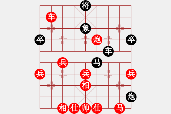 象棋棋譜圖片：上海灘(9星)-勝-wlyq(9星) - 步數(shù)：60 