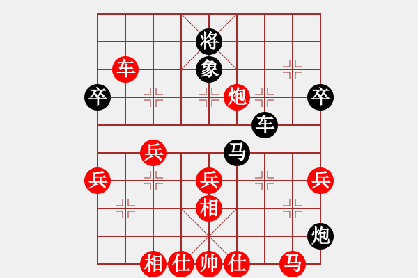 象棋棋譜圖片：上海灘(9星)-勝-wlyq(9星) - 步數(shù)：70 