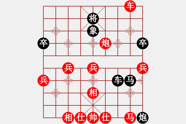 象棋棋譜圖片：上海灘(9星)-勝-wlyq(9星) - 步數(shù)：80 