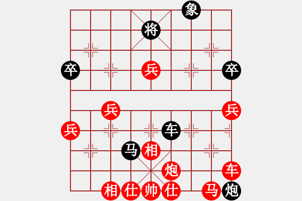 象棋棋譜圖片：上海灘(9星)-勝-wlyq(9星) - 步數(shù)：90 