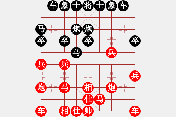 象棋棋譜圖片：湘軍(9舵)-負-妹妹我思之(6舵) - 步數：20 