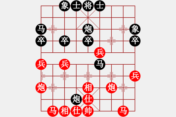 象棋棋譜圖片：湘軍(9舵)-負-妹妹我思之(6舵) - 步數：30 