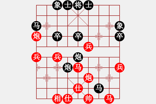 象棋棋譜圖片：湘軍(9舵)-負-妹妹我思之(6舵) - 步數：40 