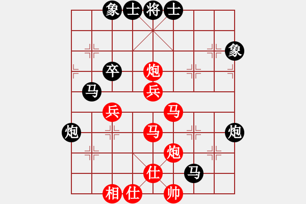 象棋棋譜圖片：湘軍(9舵)-負-妹妹我思之(6舵) - 步數：50 