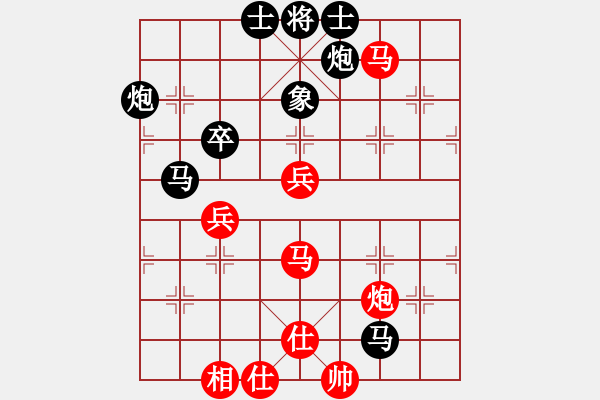 象棋棋譜圖片：湘軍(9舵)-負-妹妹我思之(6舵) - 步數：60 