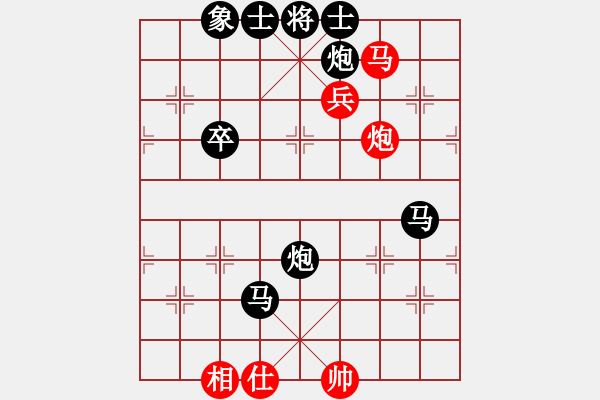 象棋棋譜圖片：湘軍(9舵)-負-妹妹我思之(6舵) - 步數：78 