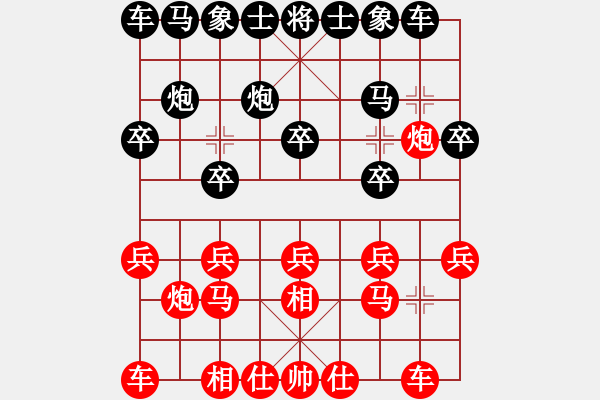 象棋棋谱图片：陶汉明 先和 徐超 - 步数：10 